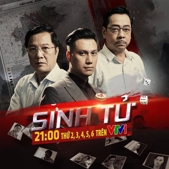 Thông báo việc phát sóng bộ phim truyền hình &quot;Sinh tử&quot;, bộ phim đầu tiên về ngành Kiểm sát nhân dân